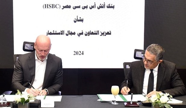  Cooperation: GAFI and HSBC Bank Egypt sign an agreement 