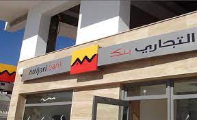  Banking activity: Attijari bank&#39;s net income recorded an increase of 6% 