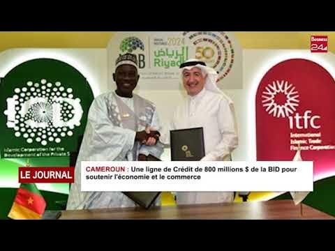  Commerce au Cameroun : la BID accorde une ligne de crédit de 800 millions $ 