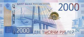  Currency: the ruble close to 90 against the American dollar 