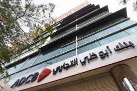  Egypt: Abu Dhabi Commercial Bank raises its capital to 319 million USD 