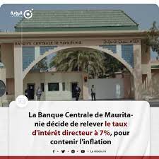  Banque Centrale de Mauritanie : le taux d’intérêt bientôt relevé 